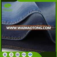 China denim factory BI- Stretch denim fabric for jeans